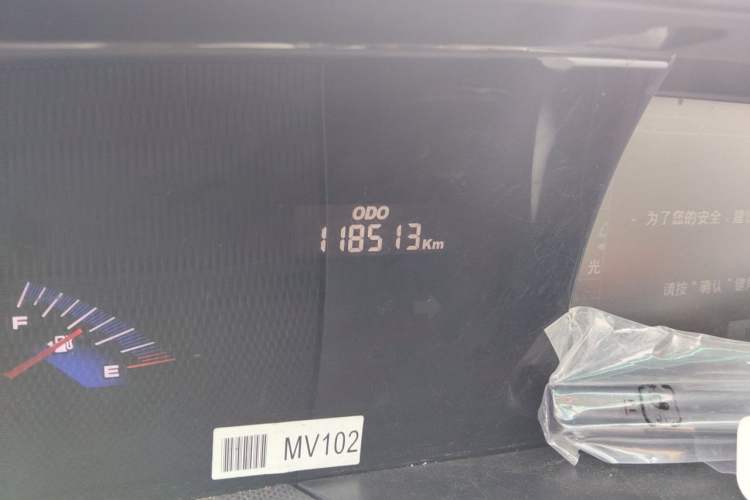 Used Luxgen Great 7 MPV 2013 2.0T Elite Edition Odometer Close Up