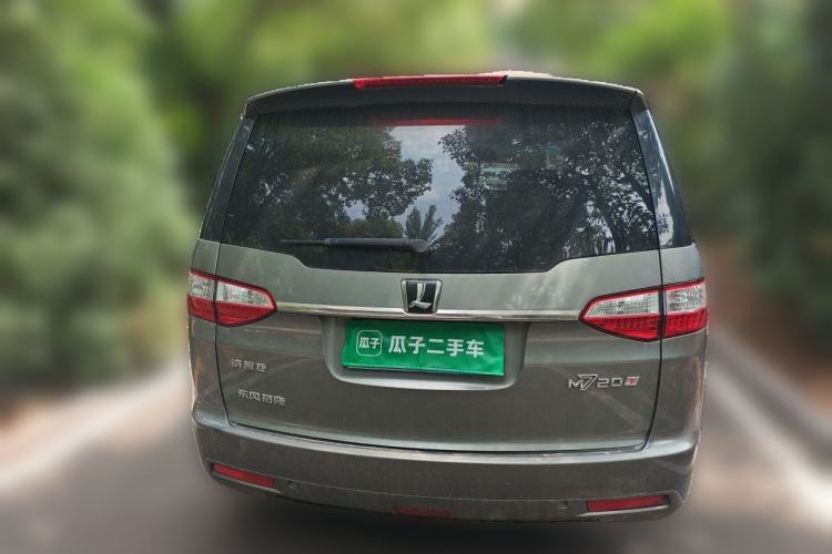 Used Luxgen Great 7 MPV 2013 2.0T Elite Edition Rear