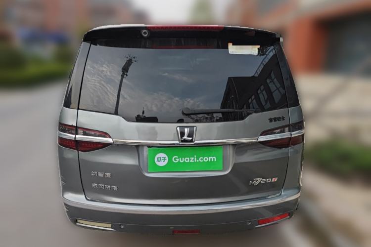 Used Luxgen Great 7 MPV 2013 2.0T Business Model Rear