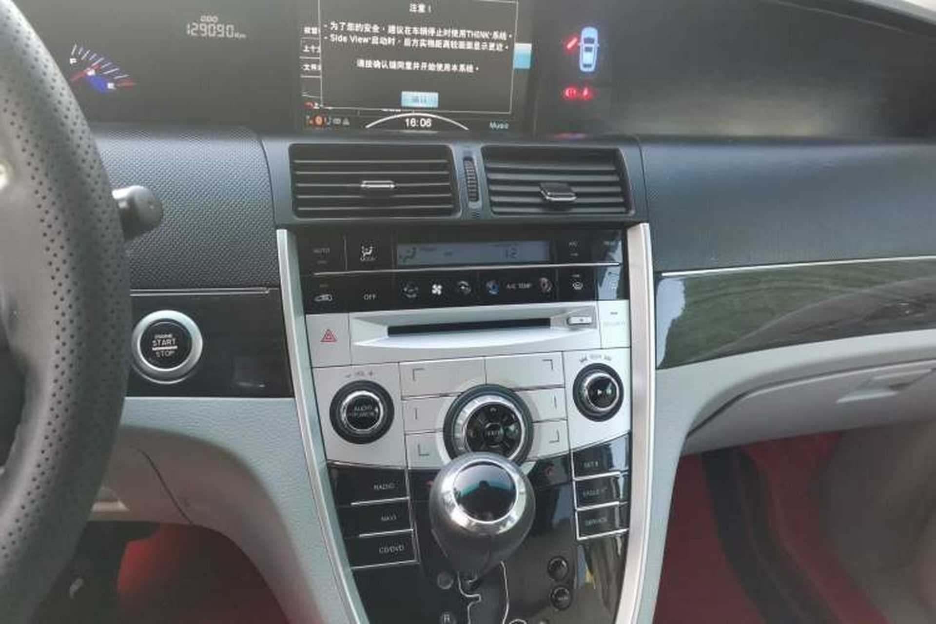 Used Luxgen Great 7 MPV 2013 2.0T Luxury Model Audio And AC Panel