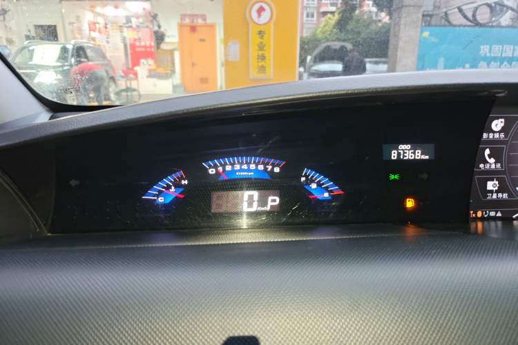Used Luxgen Great 7 MPV 2013 2.0T Executive Model Instrument Cluster