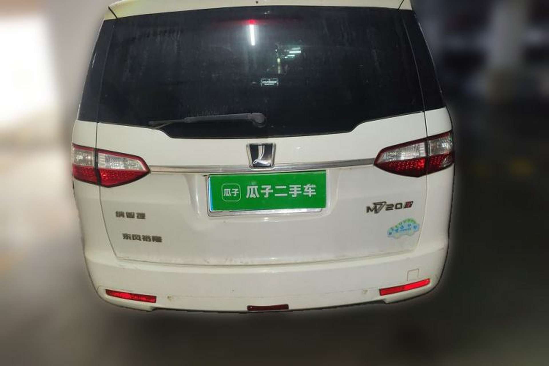 Used Luxgen Great 7 MPV 2013 2.0T Luxury Model Rear