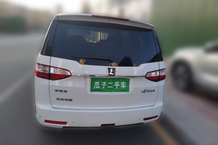 Used Luxgen Great 7 MPV 2013 2.0T Luxury Model Rear