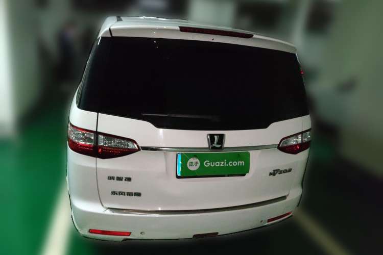 Used Luxgen Great 7 MPV 2013 2.0T Executive Model Rear
