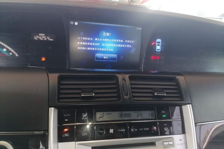 Used Luxgen Great 7 MPV 2016 2.0T Comfort Edition Audio And AC Panel