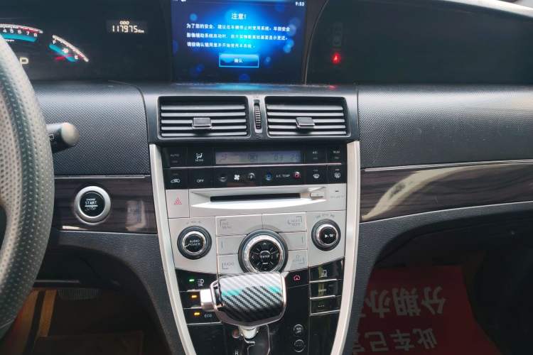 Used Luxgen Great 7 MPV 2016 2.0T Comfort Edition Audio And AC Panel