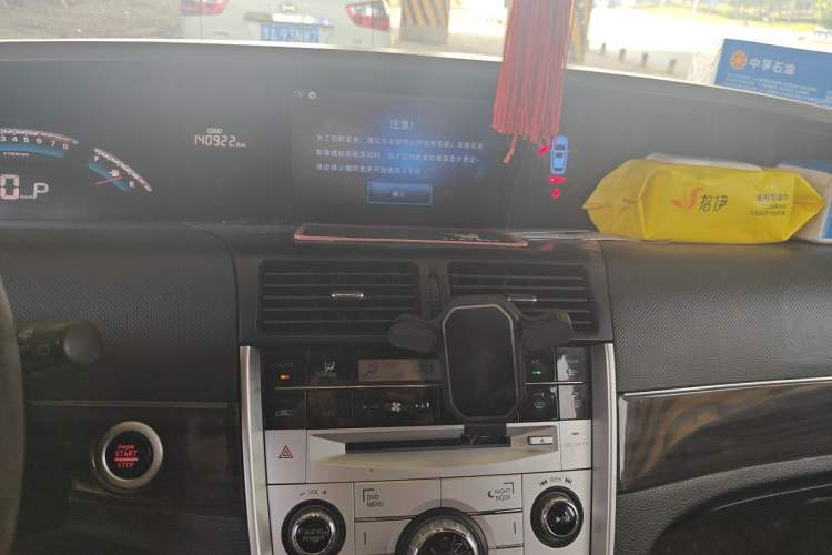 Used Luxgen Great 7 MPV 2016 2.0T Comfort Edition Audio And AC Panel