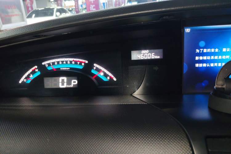 Used Luxgen Great 7 MPV 2016 2.0T Comfort Edition Instrument Cluster