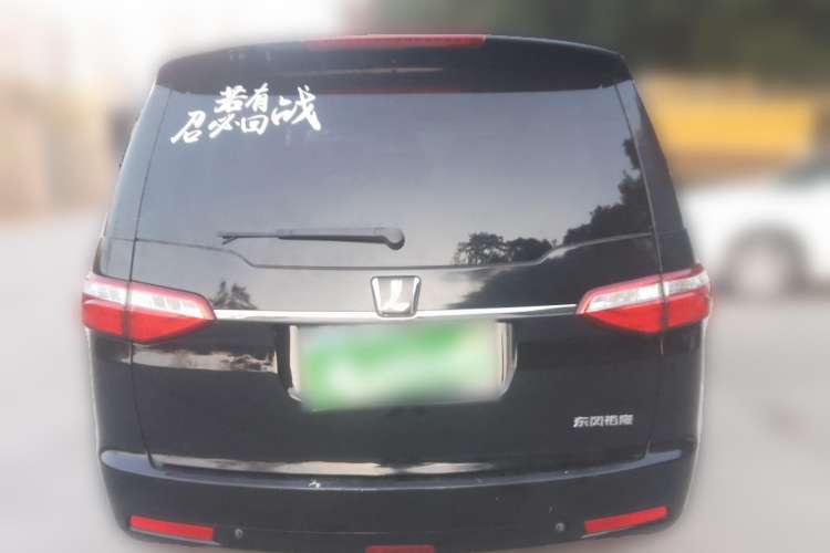 Used Luxgen Great 7 MPV 2016 2.0T Luxury Model Rear