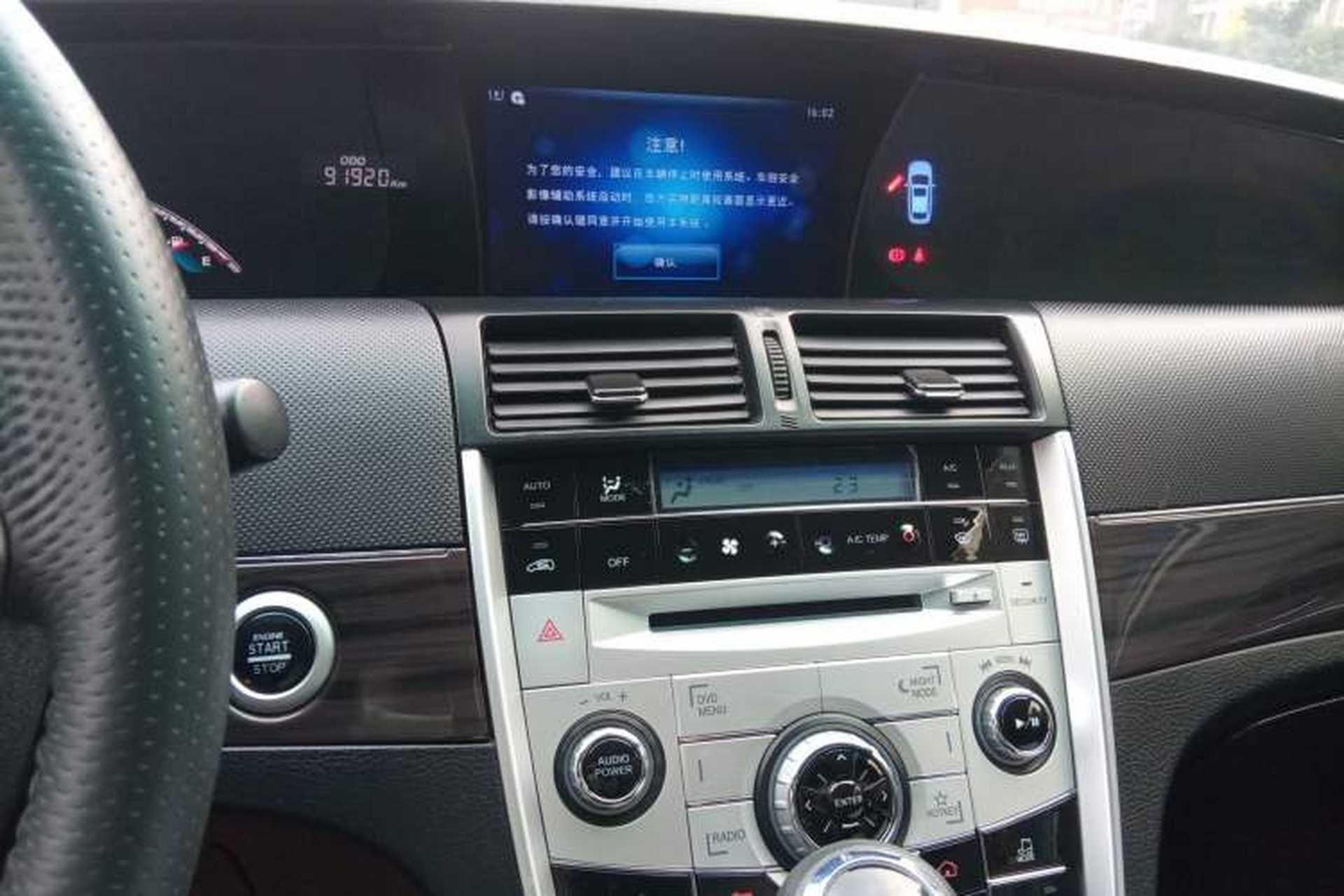 Used Luxgen Great 7 MPV 2016 2.0T Luxury Model Audio And AC Panel