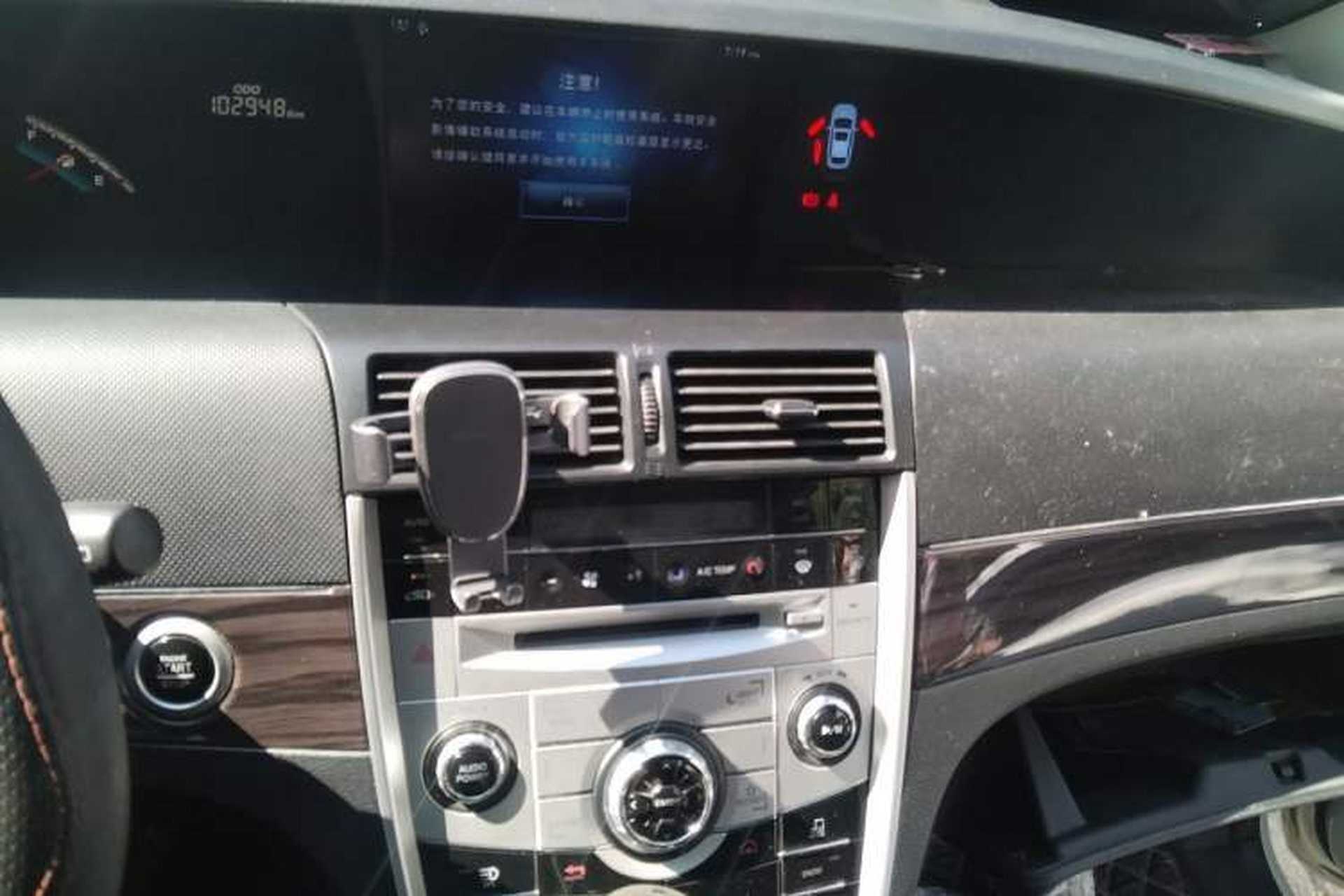 Used Luxgen Great 7 MPV 2016 2.0T Comfort Edition Audio And AC Panel