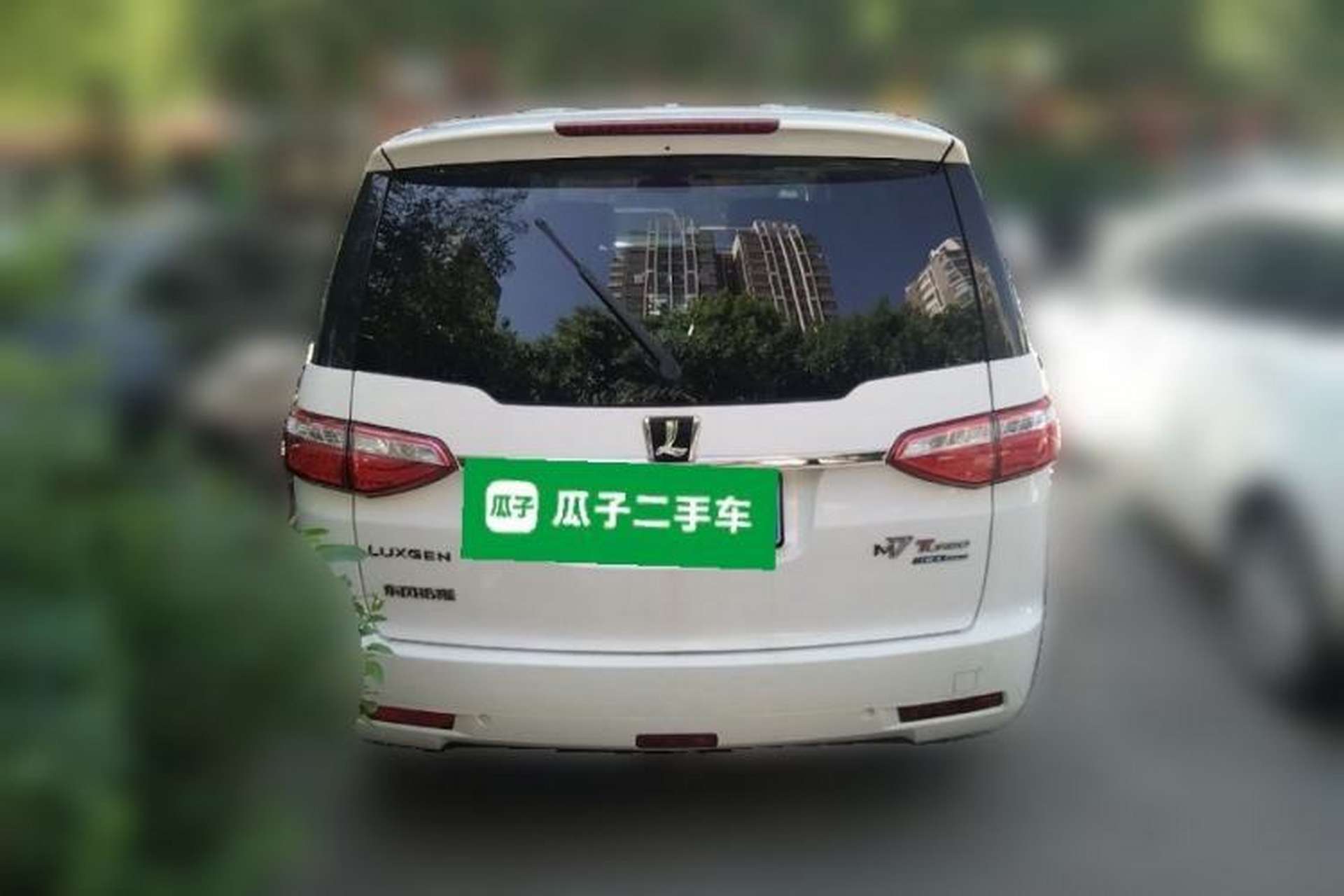 Used Luxgen Great 7 MPV 2016 2.0T Comfort Edition Rear