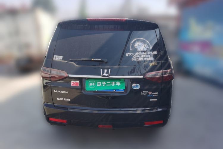 Used Luxgen Great 7 MPV 2019 2.0T Flagship Edition Rear
