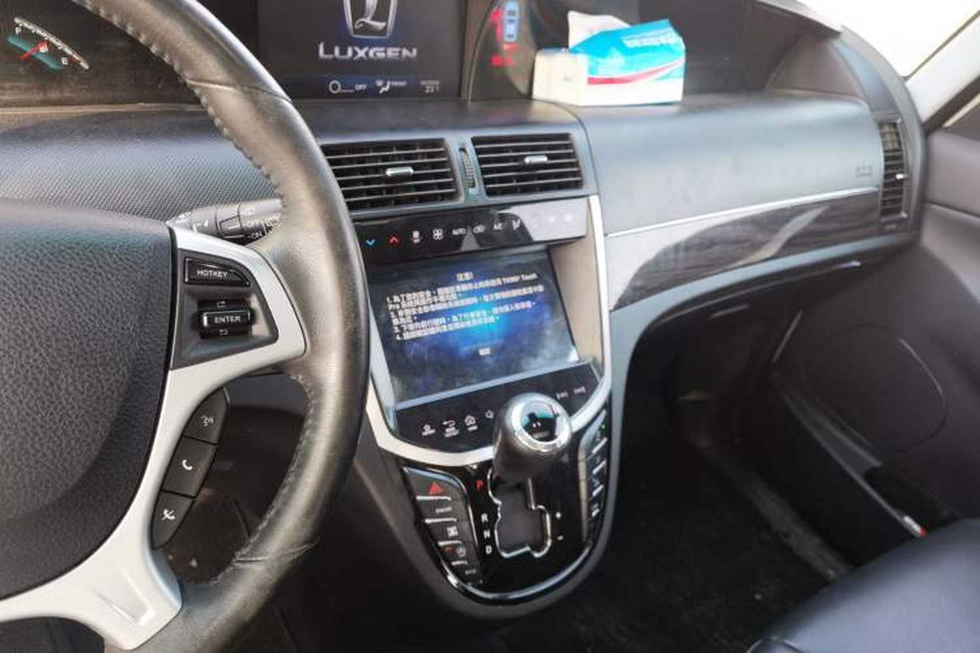 Used Luxgen Great 7 MPV 2019 2.0T Flagship Edition Audio And AC Panel