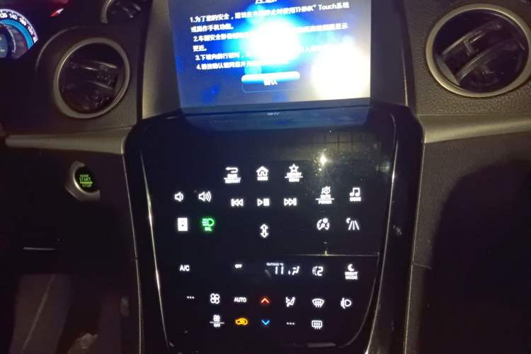 Used Luxgen Great 7 SUV 2014 2.2T Two-Wheel-Drive Smart Version Audio And AC Panel