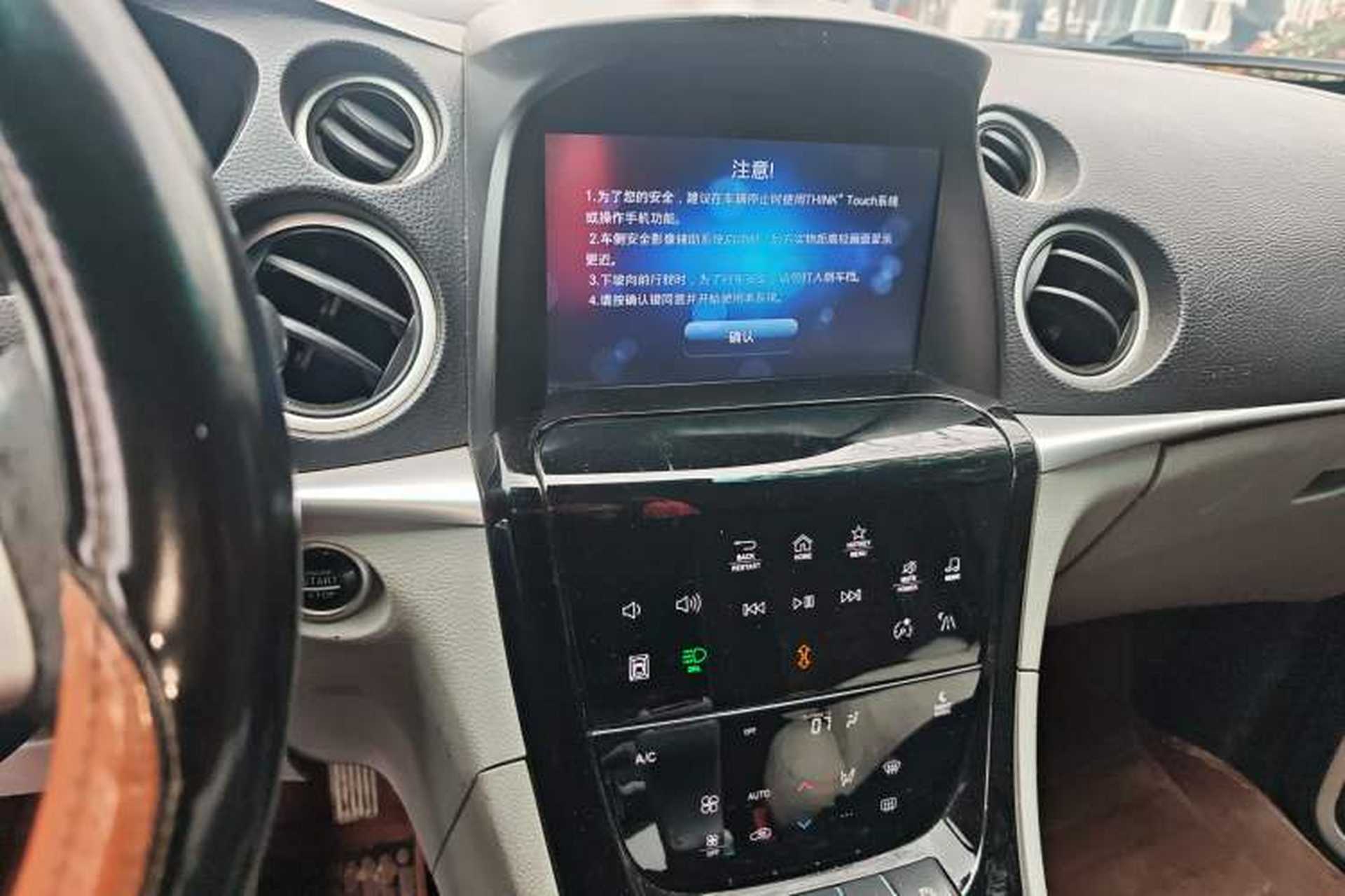 Used Luxgen Great 7 SUV 2014 2.2T Four-Wheel Drive Prestige Version Audio And AC Panel