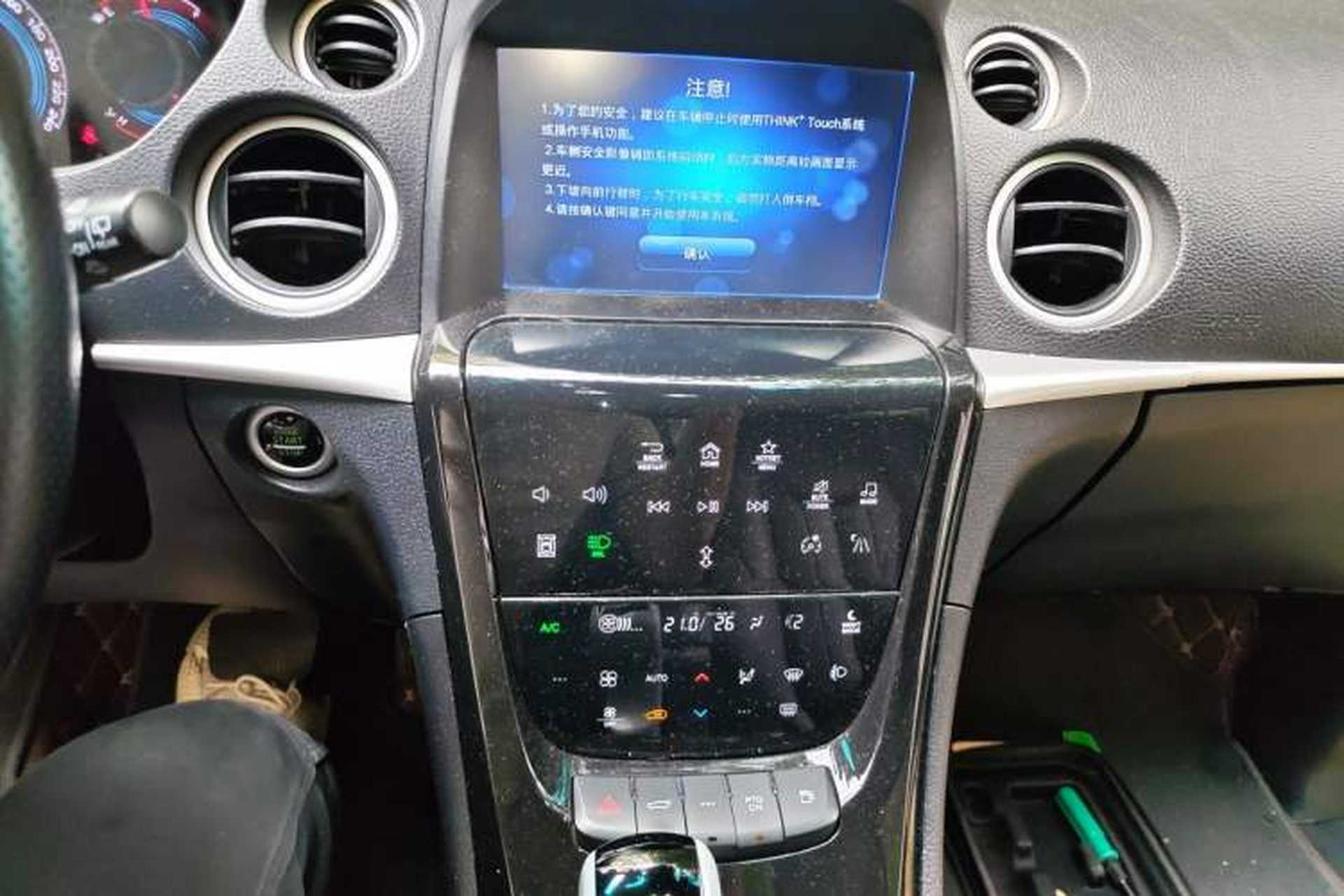 Used Luxgen Great 7 SUV 2014 Honor Collection Edition 2.2T Two-Wheel Drive Smart Model Audio And AC Panel