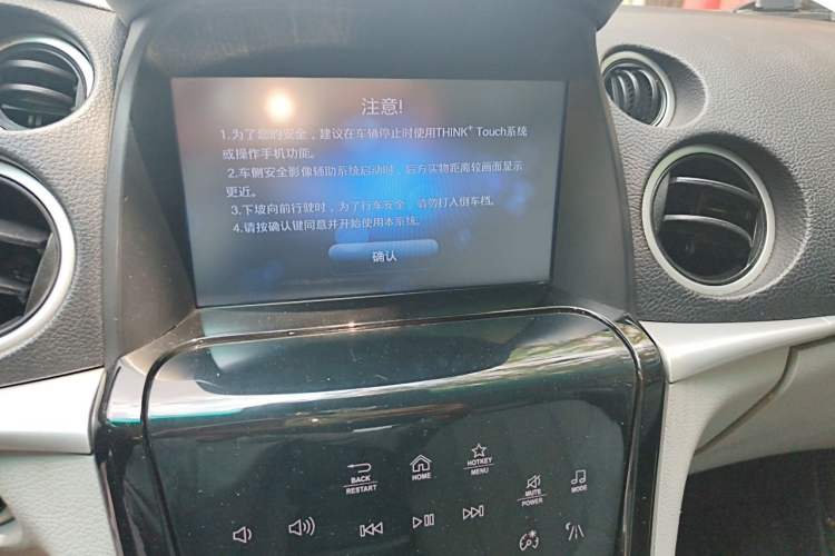 Used Luxgen Great 7 SUV 2014 2.2T Two-Wheel-Drive Smart Version Audio And AC Panel
