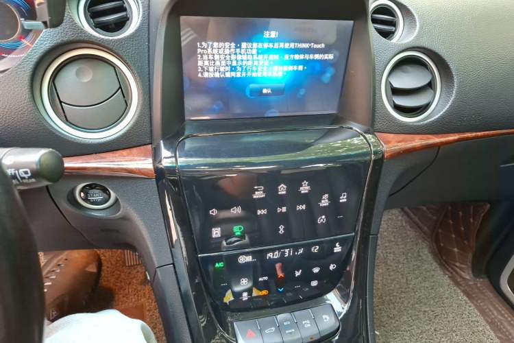 Used Luxgen Great 7 SUV 2015 2.2T Two-Wheel-Drive ZhiZun Version Audio And AC Panel