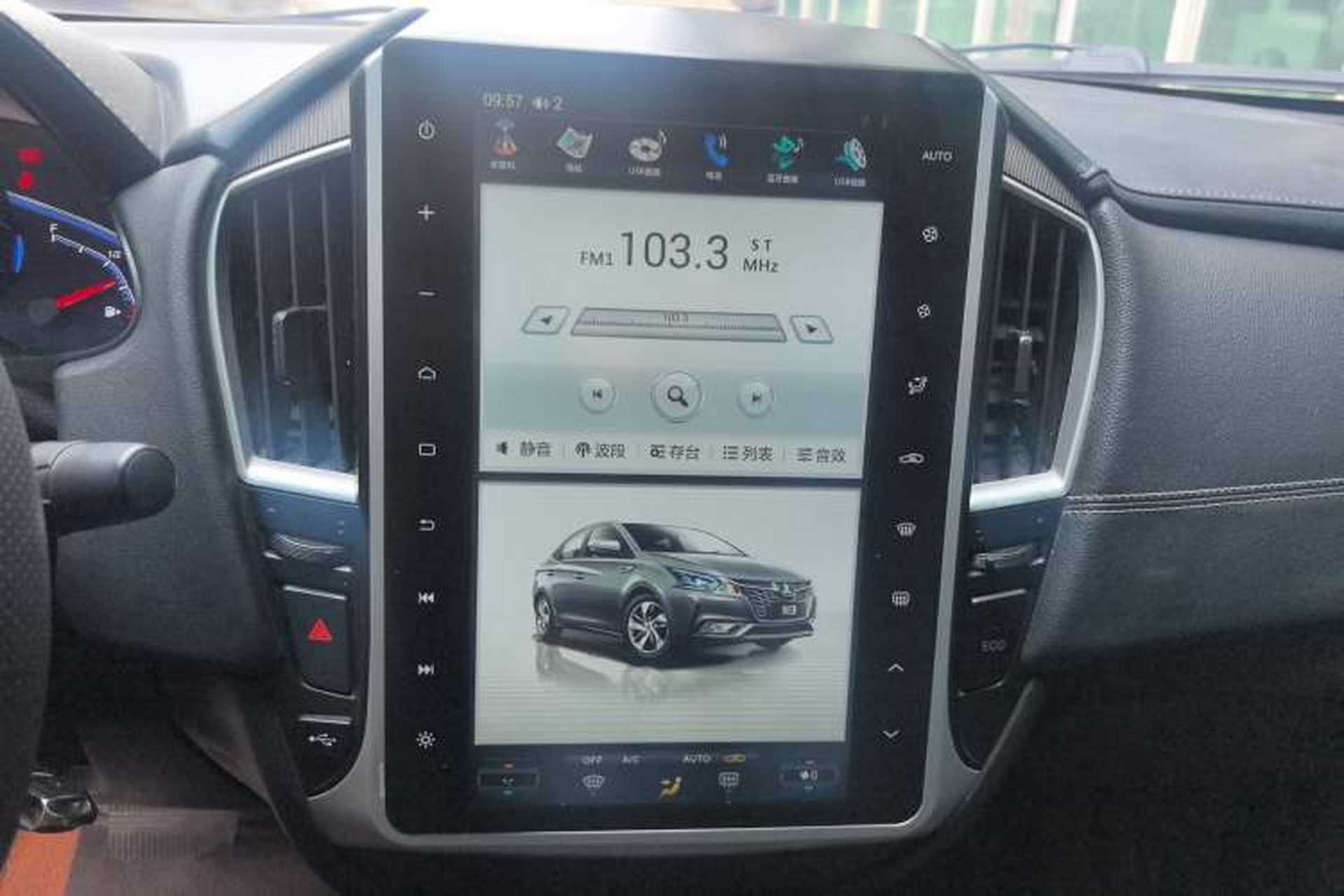 Used Luxgen S3 2016 1.6L CVT Flagship Edition Audio And AC Panel