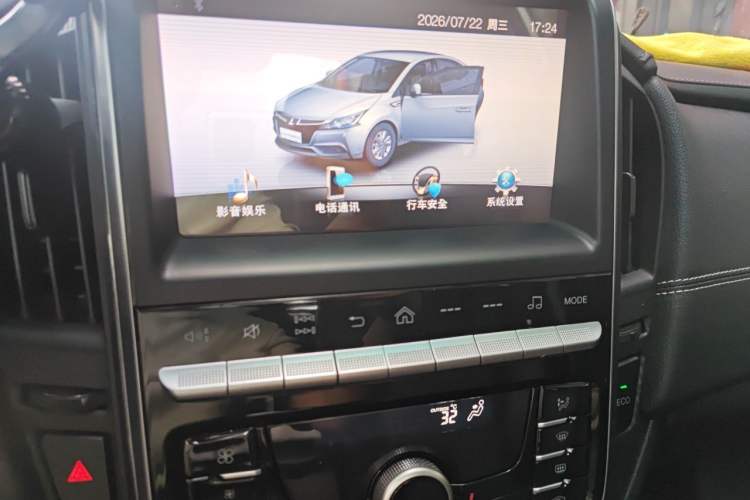 Used Luxgen S3 2016 1.6L CVT Flagship Edition Audio And AC Panel