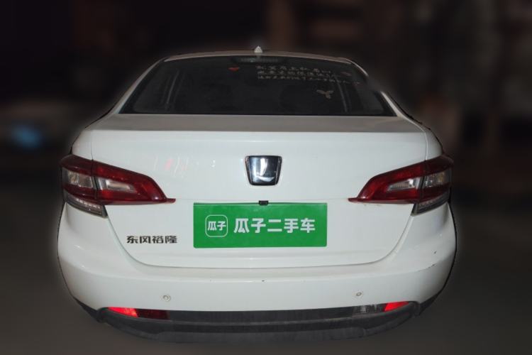 Used Luxgen S3 2016 1.6L CVT Flagship Edition Rear