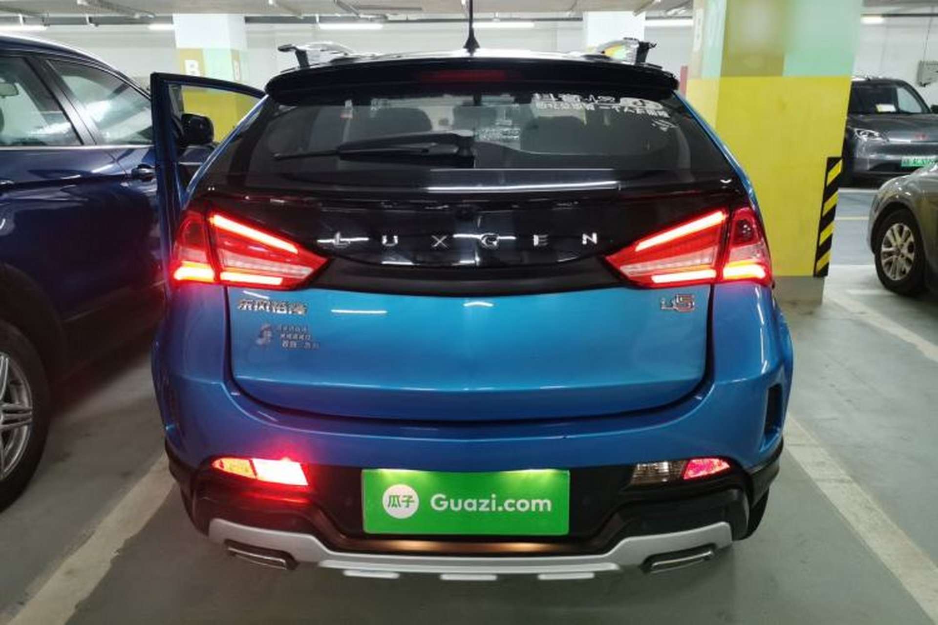 Used Luxgen U5 SUV 2017 1.6L CVT Prestige Edition Rear