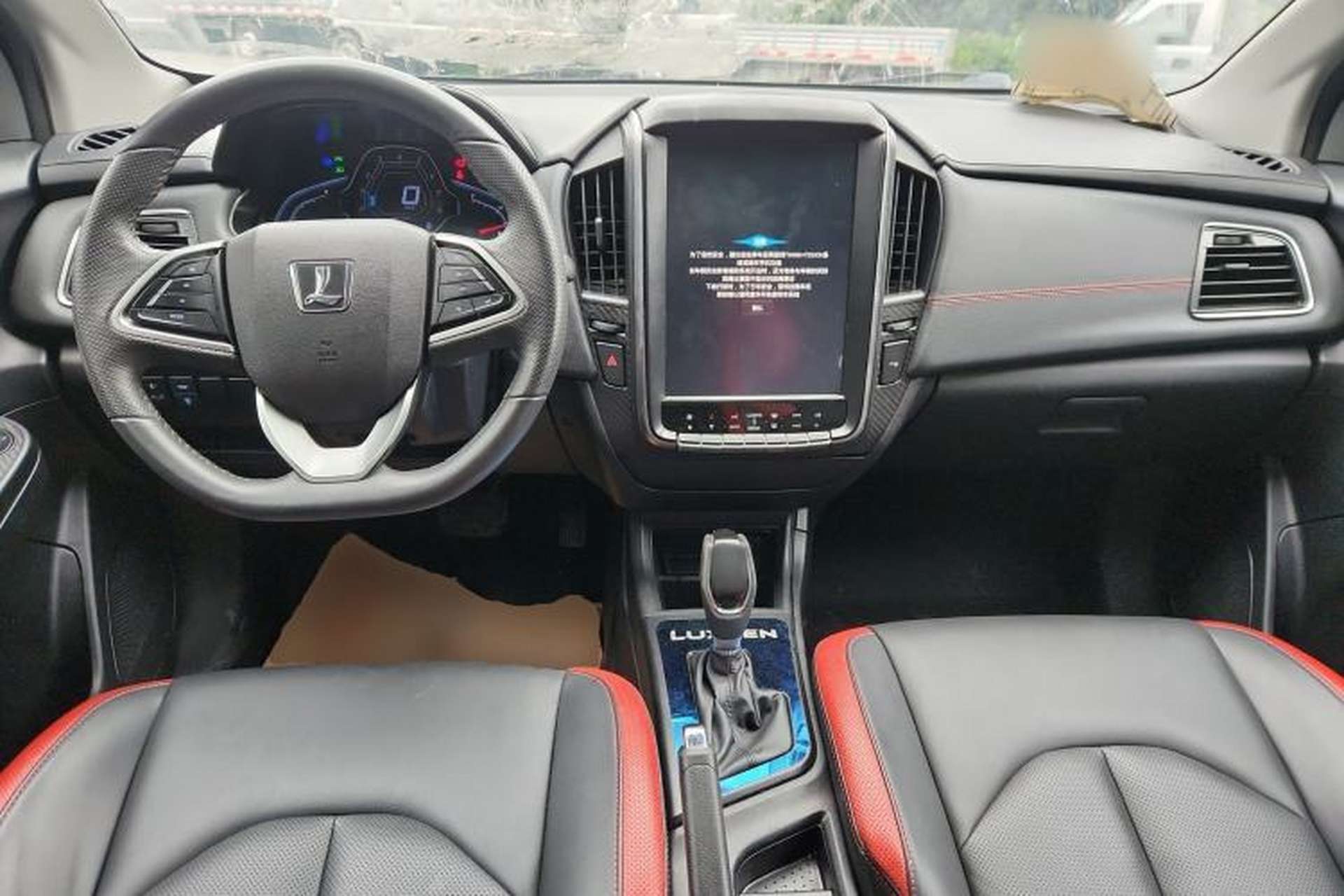 Used Luxgen U5 SUV 2017 1.6L CVT Jazz Edition Center Console