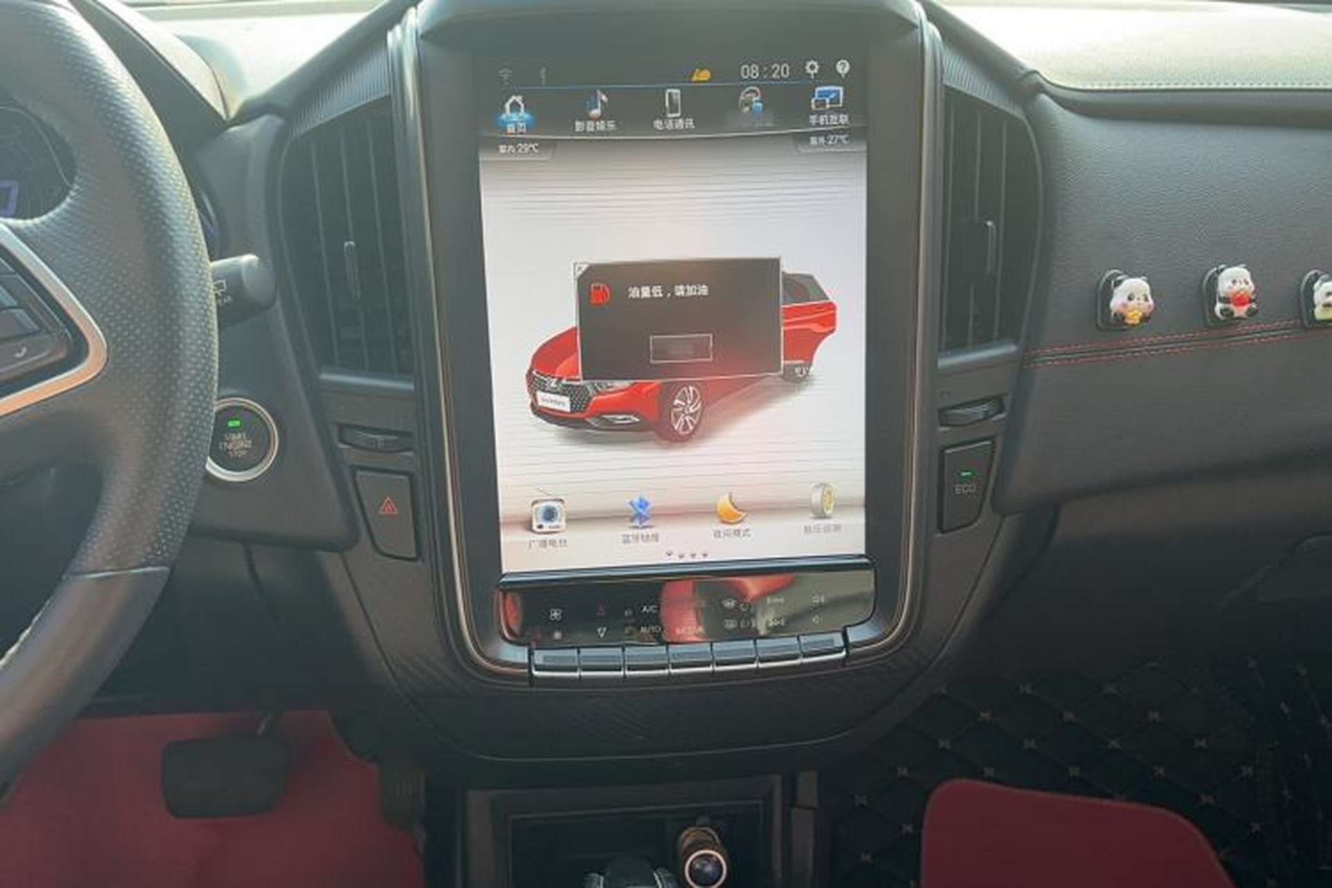 Used Luxgen U5 SUV 2017 1.6L CVT Jazz Edition Audio And AC Panel