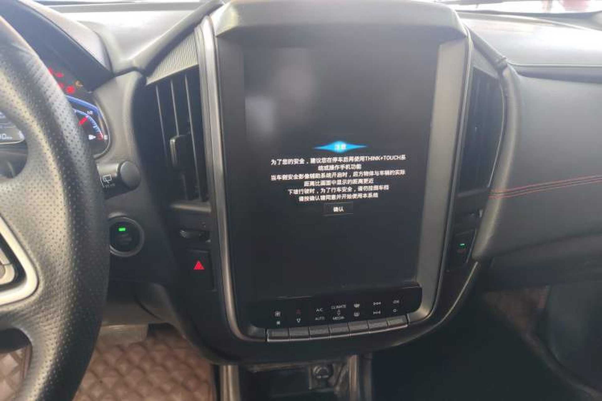 Used Luxgen U5 SUV 2017 1.6L CVT Prestige Edition Audio And AC Panel