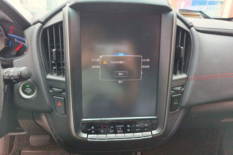 Used Luxgen U5 SUV 2017 1.6L CVT Jazz Edition Audio And AC Panel