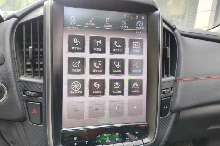 Used Luxgen U5 SUV 2017 1.6L CVT Jazz Edition Audio And AC Panel