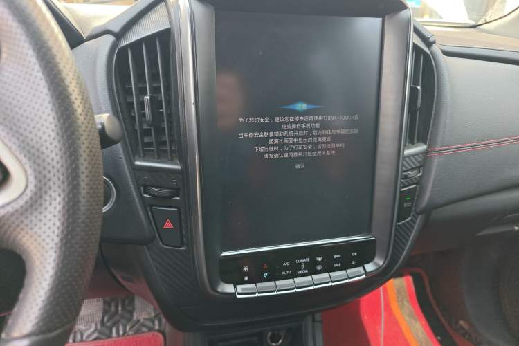 Used Luxgen U5 SUV 2017 1.6L CVT Maxima AR+ Edition Audio And AC Panel