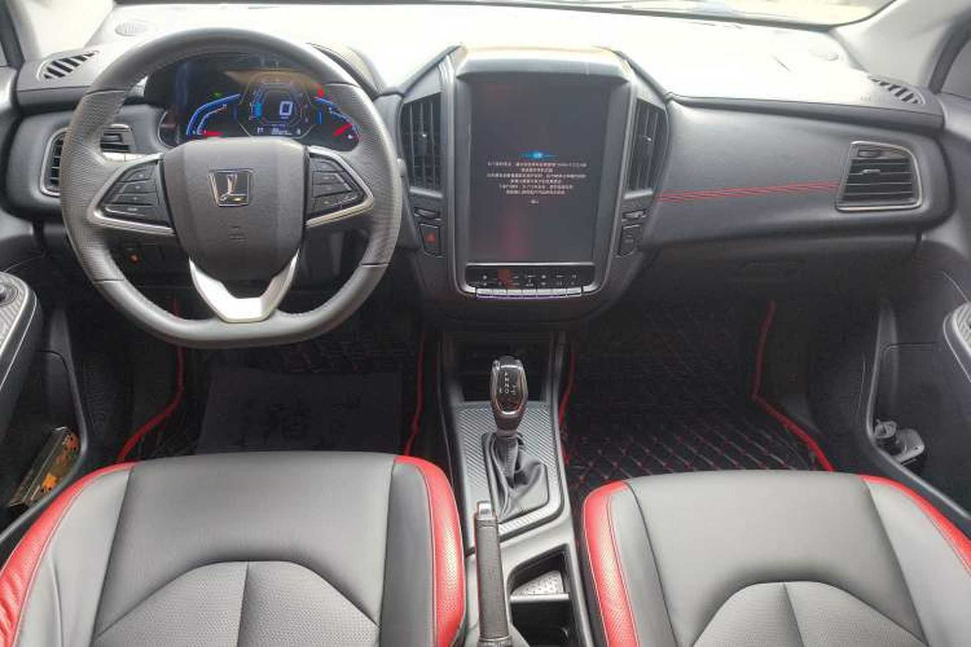 Used Luxgen U5 SUV 2017 1.6L CVT Jazz Edition Center Console