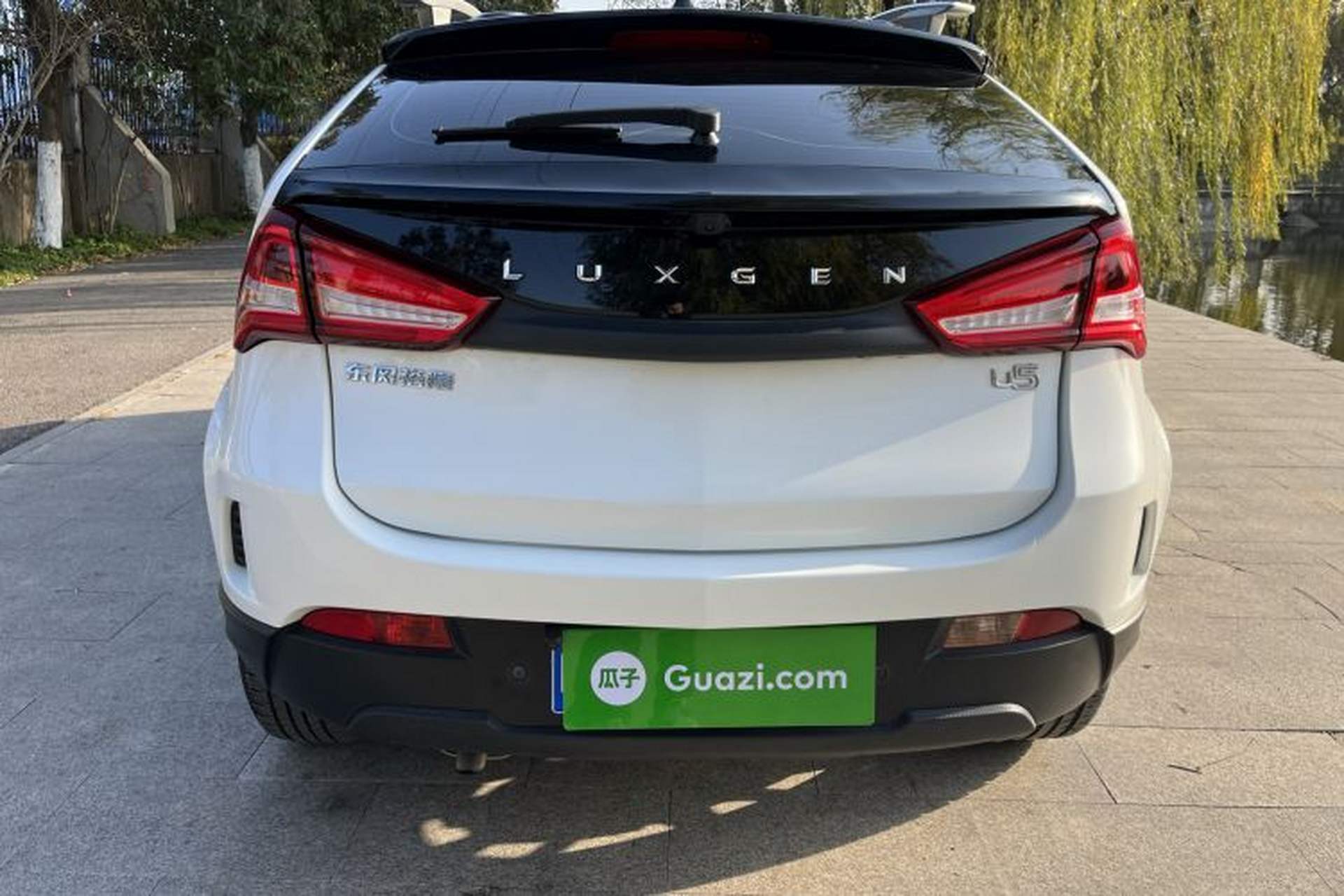 Used Luxgen U5 SUV 2017 1.6L CVT Jazz Edition Rear