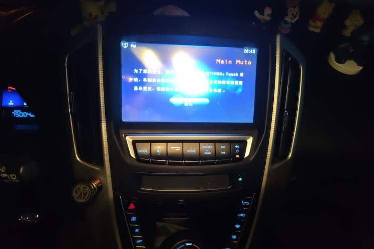 Used Luxgen U6 SUV 2014 1.8T Fashion Edition Audio And AC Panel