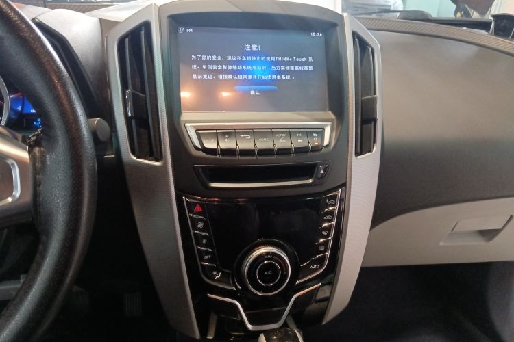 Used Luxgen U6 SUV 2014 1.8T Fashion Edition Audio And AC Panel