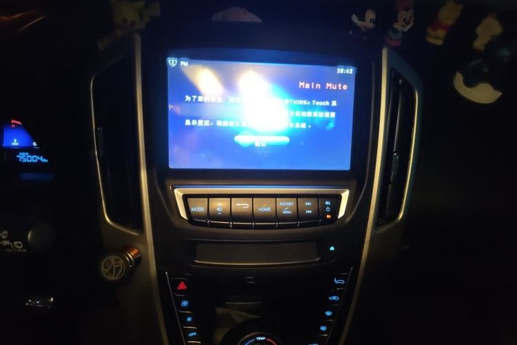 Used Luxgen U6 SUV 2014 1.8T Fashion Edition Audio And AC Panel