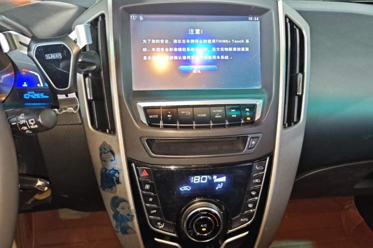 Used Luxgen U6 SUV 2014 1.8T Fashion Edition Audio And AC Panel