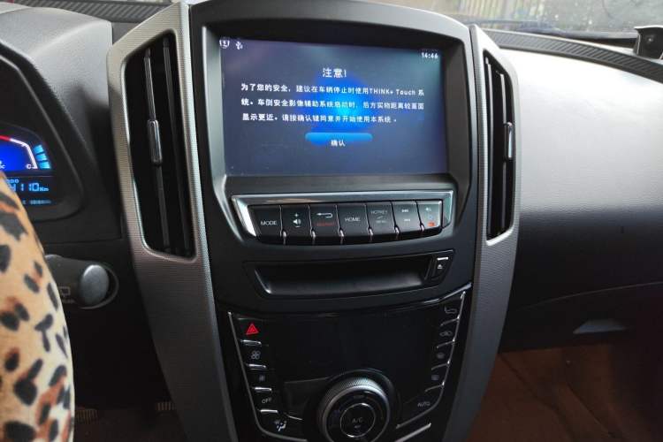 Used Luxgen U6 SUV 2014 1.8T ZhiZun Model Audio And AC Panel