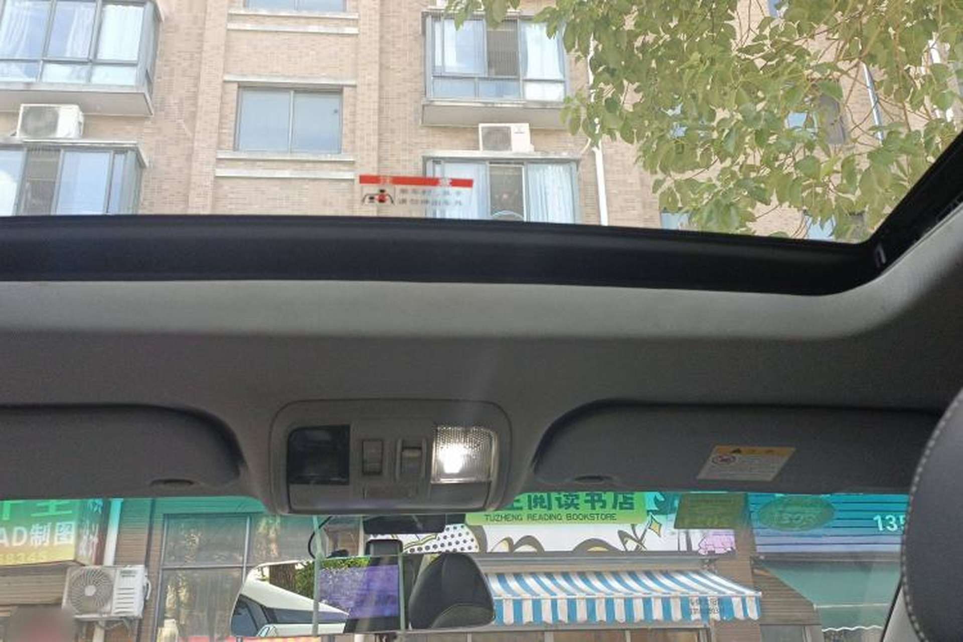 Used Luxgen U6 SUV 2014 1.8T Fashion Edition Headliner