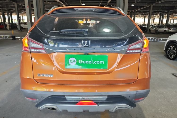 Used Luxgen U6 SUV 2014 1.8T Fashion Edition Rear