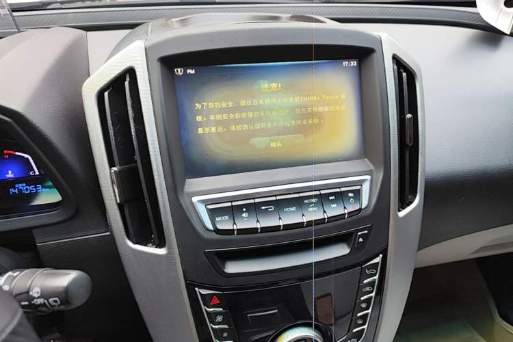 Used Luxgen U6 SUV 2014 1.8T Fashion Edition Audio And AC Panel