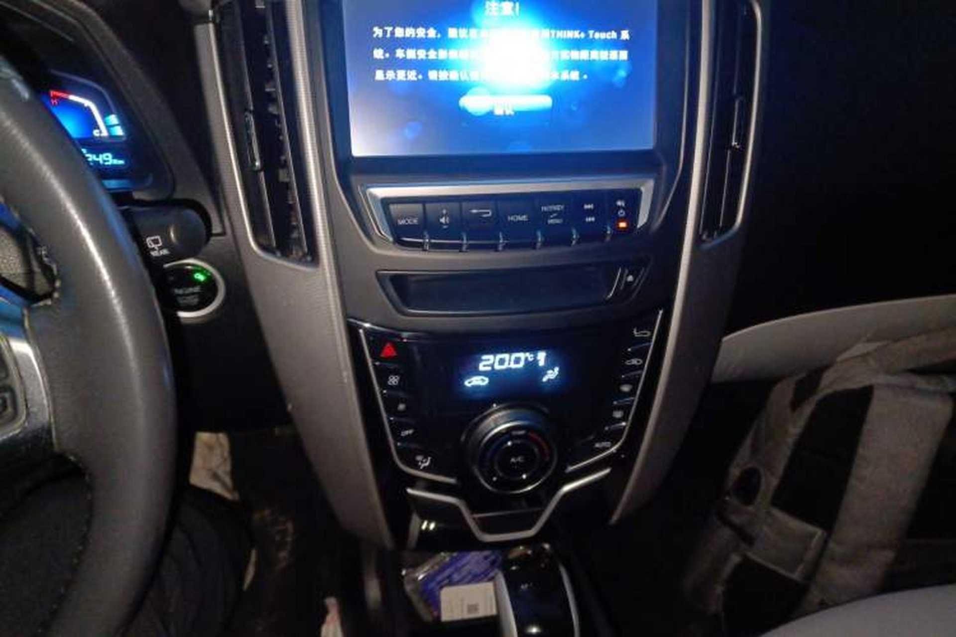 Used Luxgen U6 SUV 2014 1.8T ZhiZun Model Audio And AC Panel