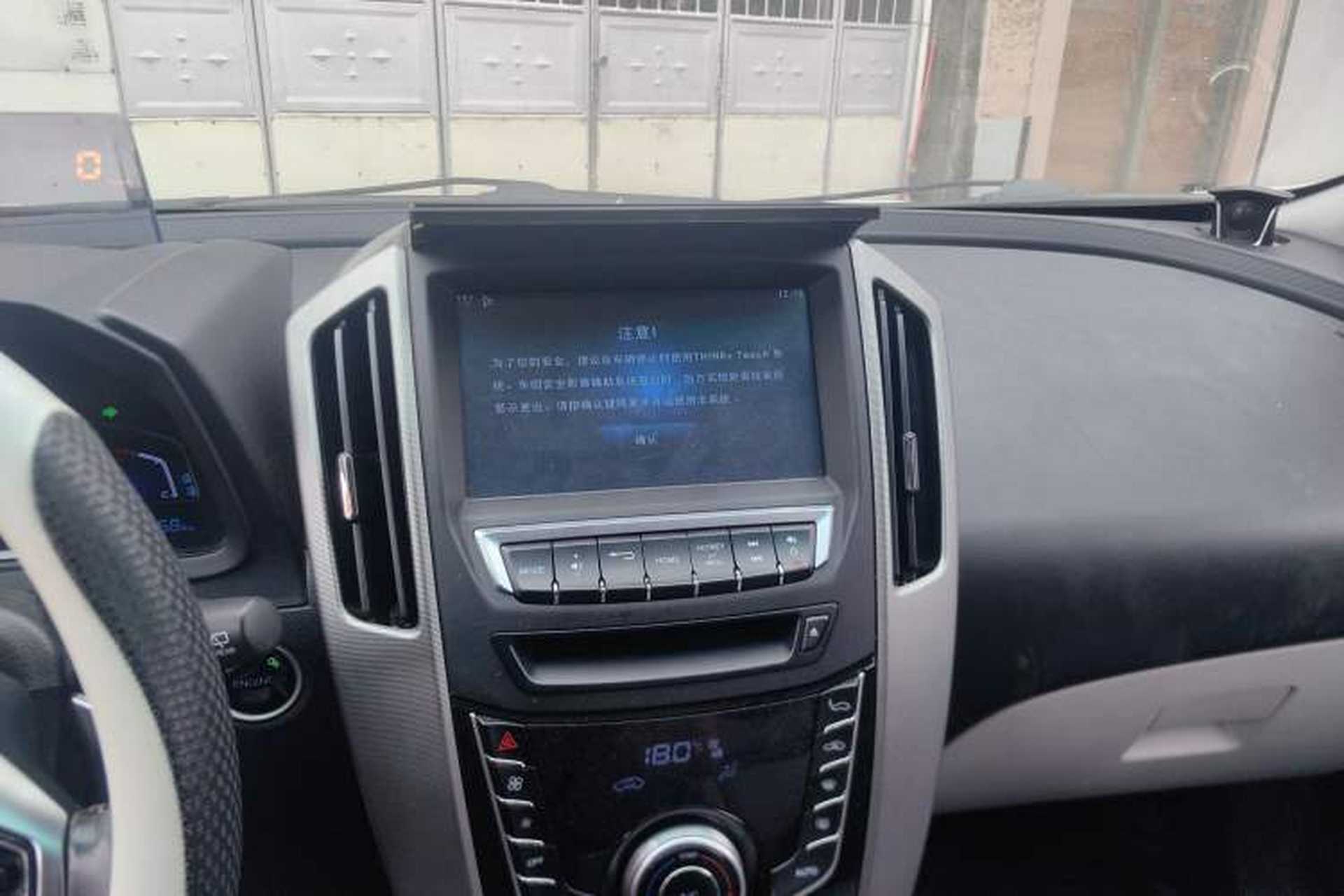 Used Luxgen U6 SUV 2014 2.0T ZhiZun Model Audio And AC Panel