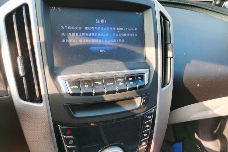Used Luxgen U6 SUV 2014 1.8T Charm Version Audio And AC Panel