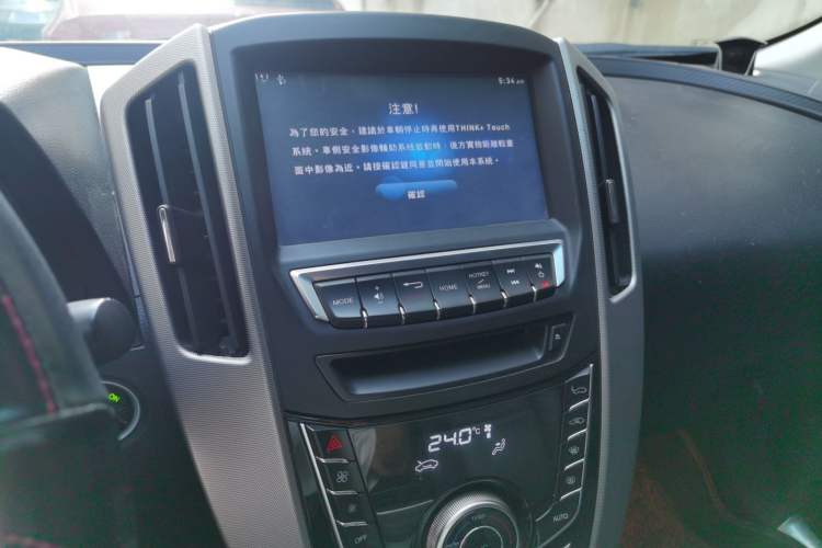 Used Luxgen U6 SUV 2014 2.0T ZhiZun Model Audio And AC Panel