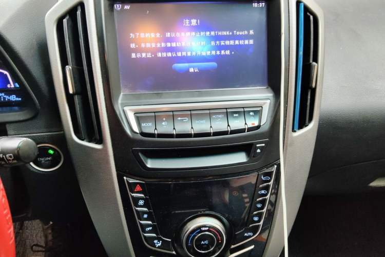 Used Luxgen U6 SUV 2014 2.0T ZhiZun Model Audio And AC Panel
