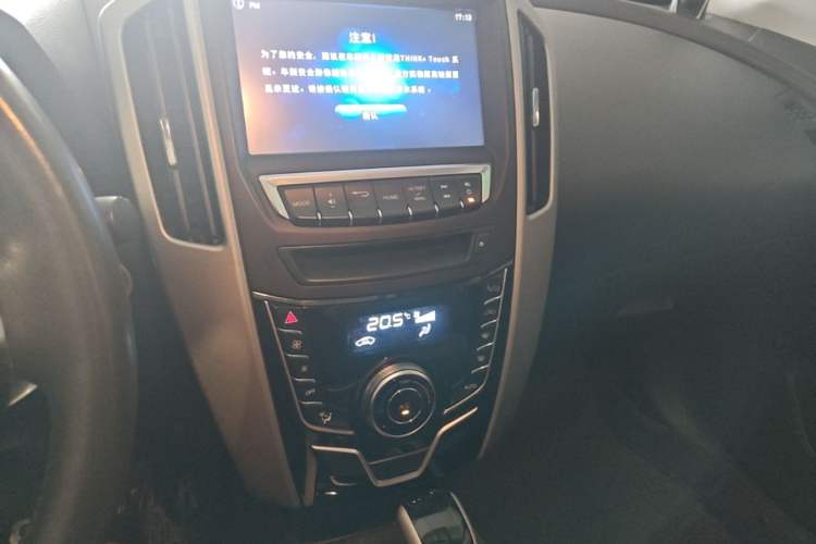 Used Luxgen U6 SUV 2014 2.0T ZhiZun Model Audio And AC Panel