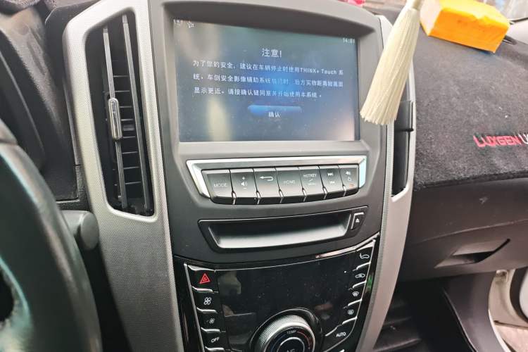 Used Luxgen U6 SUV 2014 1.8T Fashion Edition Audio And AC Panel